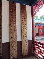 藏品(卓高煊對聯)的圖片