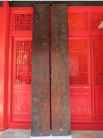 藏品(王楙官對聯)的圖片