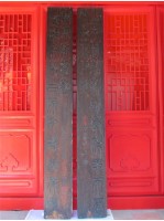 藏品(方祖蔭對聯)的圖片