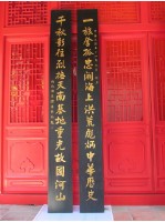 藏品(徐慶鐘對聯)的圖片