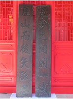 藏品(袁文柝對聯)的圖片