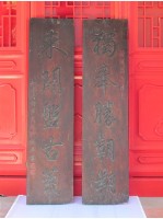 藏品(周懋琦對聯)的圖片