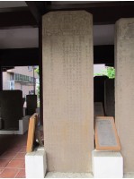 藏品(諾公穆布甘棠遺愛碑記)的圖片