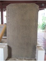 藏品(義塚護衛示禁碑記)的圖片