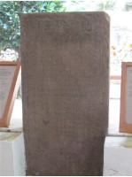 藏品(大老爺蔣重修德安橋記)的圖片