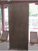 藏品(奉憲禁各衙胥役勒索紳衿班數碑記)的圖片