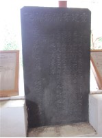 藏品(重建安瀾橋碑記)的圖片