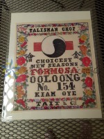 藏品(福爾摩沙標示(會金太極))的圖片