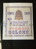 藏品(福爾摩沙標示(鐘))的圖片