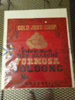 藏品(福爾摩沙標示(金菩薩)-大)的圖片