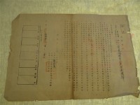 藏品(版稅契約[副本)的圖片