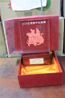 藏品(2000年高雄市文藝獎)的圖片