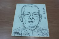 藏品(葉石濤像(葉老的素描 )（2000台南方啟森畫）)的圖片