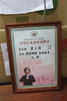 藏品(聘書:管碧玲競選總部主任委員92.10.30)的圖片