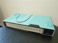 藏品(八十九年高雄市文藝獎頒獎典禮)的圖片