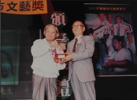 藏品(2000年高雄市文藝獎照片)的圖片