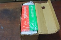 藏品(西川滿中國小說集（綠色、紅色封面）簡體書含盒)的圖片