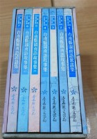 藏品(臺南縣民間文學集1-7)的圖片