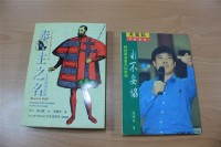 藏品(奉主之名)的圖片