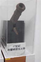 藏品(荷蘭時期大炮)的圖片