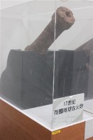 藏品(荷蘭時期大炮)的圖片