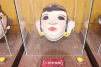 藏品(八宮李枝娘)的圖片