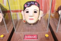 藏品(五宮陸九娘)的圖片