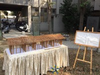 藏品(廖枝德竹籠屋模型(1:10))的圖片