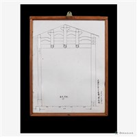 藏品(廟宇式深井右邊通廊（5 架架筒式）(1:10)圖稿)的圖片