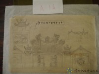 藏品(永安宮重建工程設計圖)的圖片