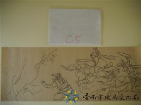 藏品(其他人士繪製的圖面(鐵板道人大顯神通二))的圖片