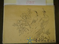 藏品(玻璃匾仔圖(鳳凰于飛))的圖片