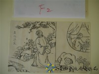 藏品(蔡草如畫稿(扇枕溫衾))的圖片