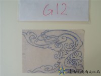 藏品(螭虎草堵頭手繪稿)的圖片