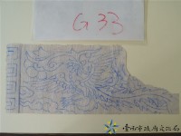 藏品(鳳凰堵頭手繪稿)的圖片