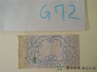 藏品(蝙蝠堵框手繪稿)的圖片