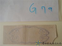 藏品(花草堵框手繪稿)的圖片