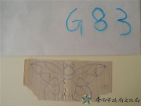 藏品(蝴蝶手繪稿)的圖片