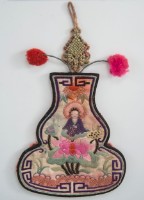 藏品(荷包	 	)的圖片