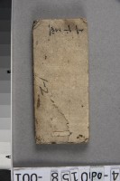 藏品(上下孟古籍	 	)的圖片