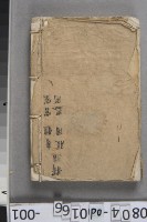 藏品(