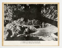 藏品(發掘工作進行中的潮音洞相片	 	)的圖片