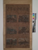 藏品(台南十二勝景圖七至十二景	 	)的圖片