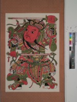 藏品(道士畫-秦叔寶畫像	 	)的圖片