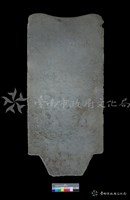 藏品(哆囉嘓社番管業碑)的圖片