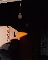 藏品(月世界)的圖片