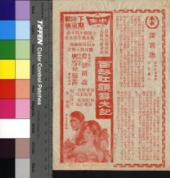 藏品(深宮怨)的圖片