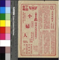 藏品(皇家夜總會)的圖片