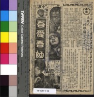 藏品(美國式的離婚)的圖片