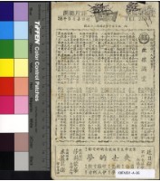 藏品(歡樂滿堂)的圖片